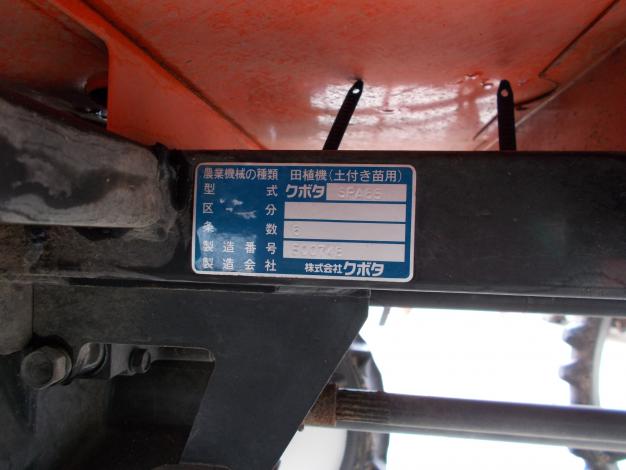 クボタ 中古 田植機