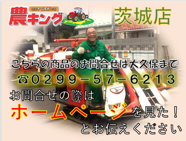 オーレック 中古 牧草モア