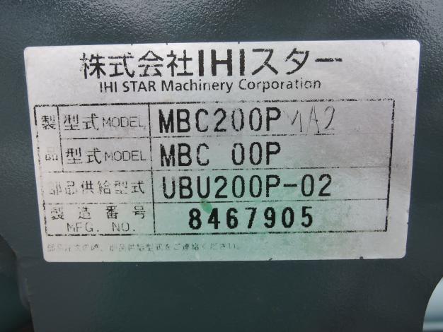 スター 中古 未使用 ブロードキャスター