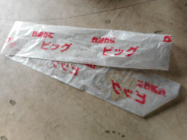 FIFTOM 中古籾殻収集機