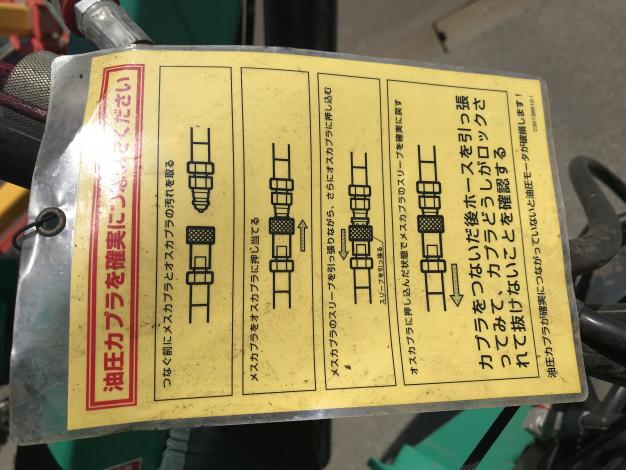 三陽 中古 ツインモア