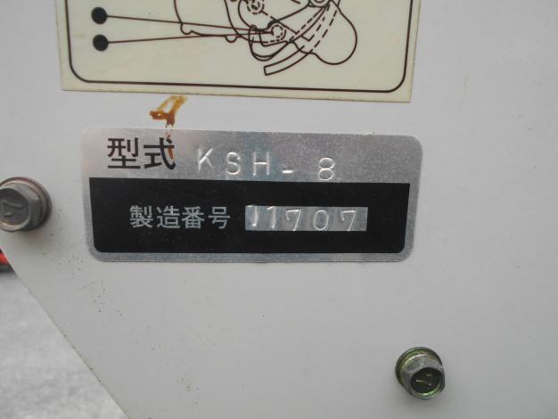 中古 ミツビシ ハーベスター セル始動 結束付き