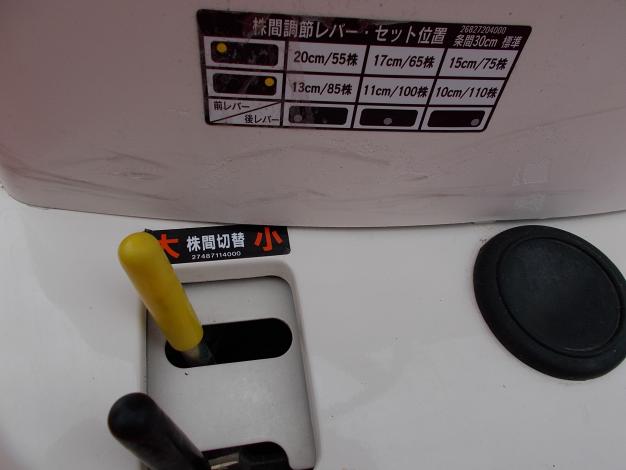 三菱田植え機