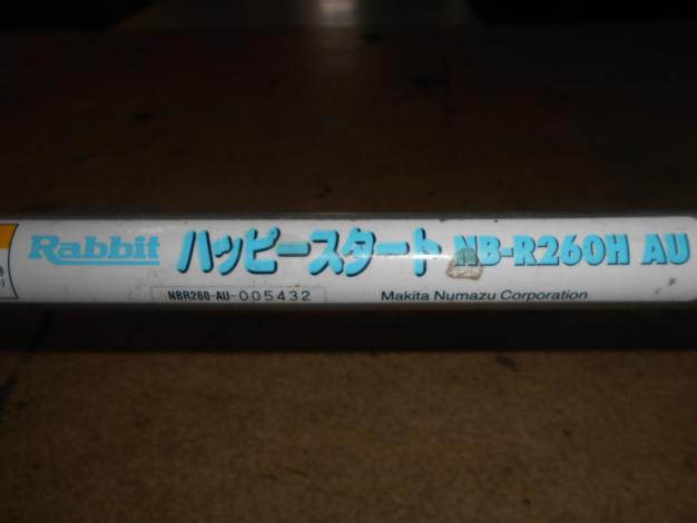 ラビット 中古 刈払機