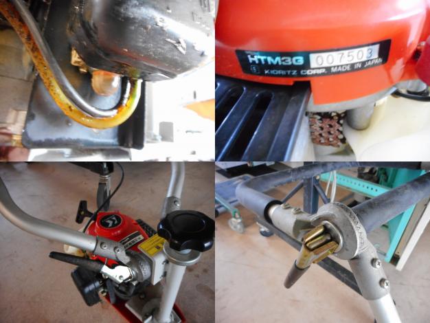 共立 中古畦草刈機