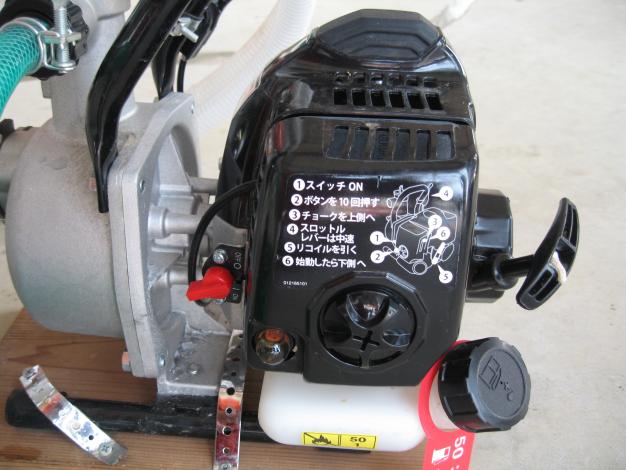 KOSHIN 中古ハイデルスポンプ