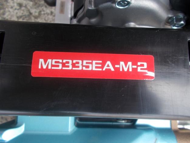 丸山 中古 セット動噴