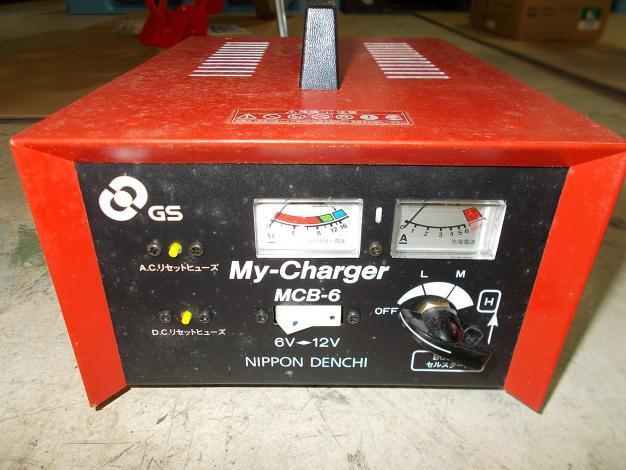 GS マイチャージャー バッテリー充電器 MCB-6 6V12V （通電済み）