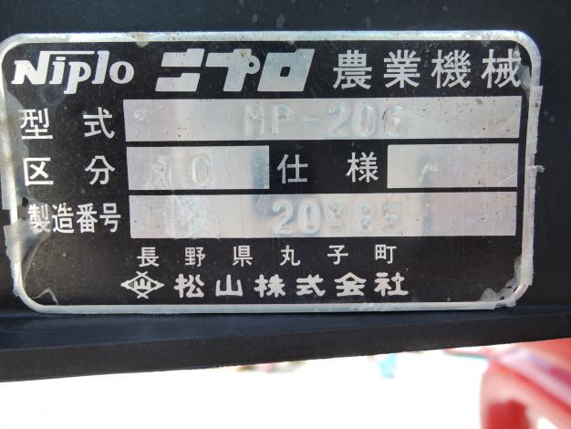 ニプロ 中古 ブロードキャスター
