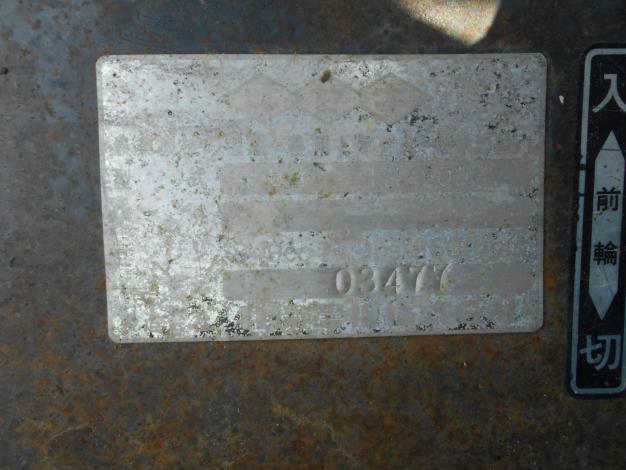 イセキ トラクター 15馬力