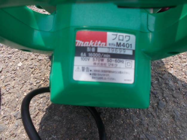 マキタ 中古 ブロワ