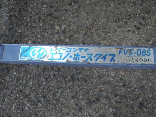 タイショー 中古 レザーコンテナ レザコン 籾コンテナ