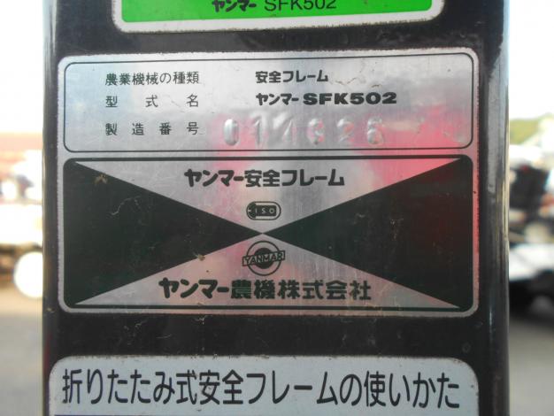 ヤンマー 中古 トラクター 15馬力