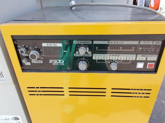 山本 中古 乾燥機