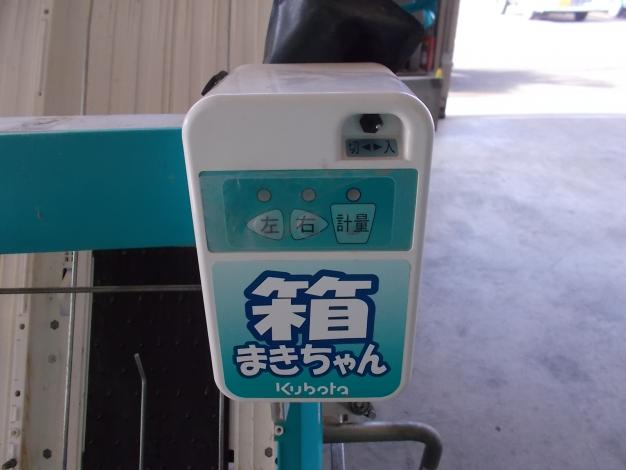 クボタ 中古 田植機