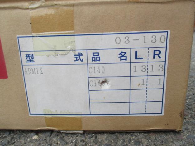 トラクター用耕耘爪