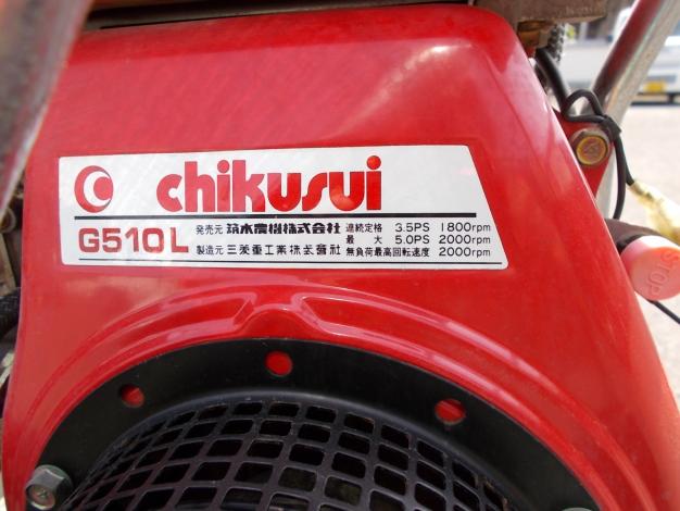 筑水キャニコム 400KGクローラー手動ダンプ運搬車