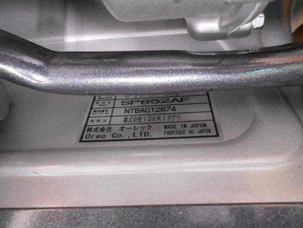 イセキ(オーレック) 未使用品 スパイダーモア