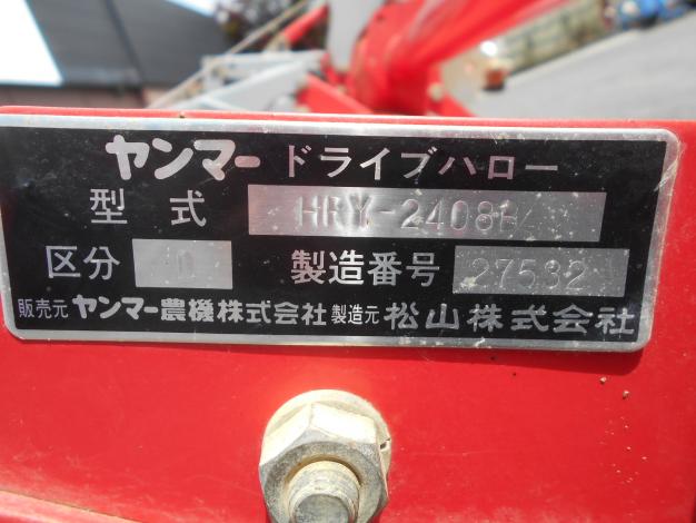 ヤンマー 中古 ハロー 2.4m