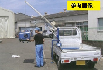 中古 軽トラック用 電動 ミニクレーン