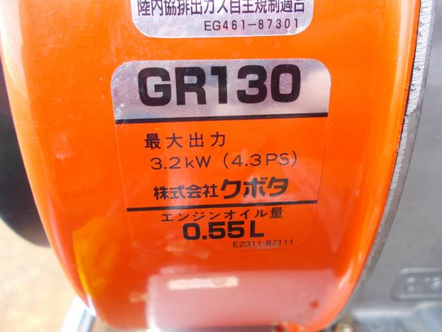 丸山 中古 セット動噴
