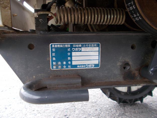 クボタ 中古 田植機