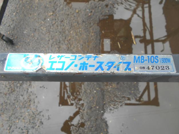 タイショー中古レザーコンテナ