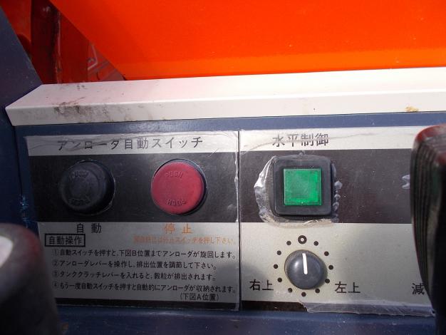 クボタ 中古 コンバイン(部品取り用)