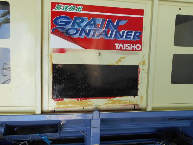 中古 グレンコンテ グレコン 籾コンテナ 軽トラック