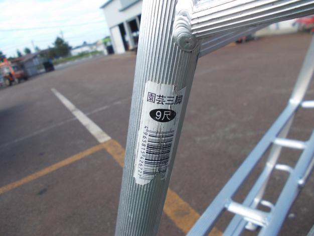 中古 アルミ園芸三脚