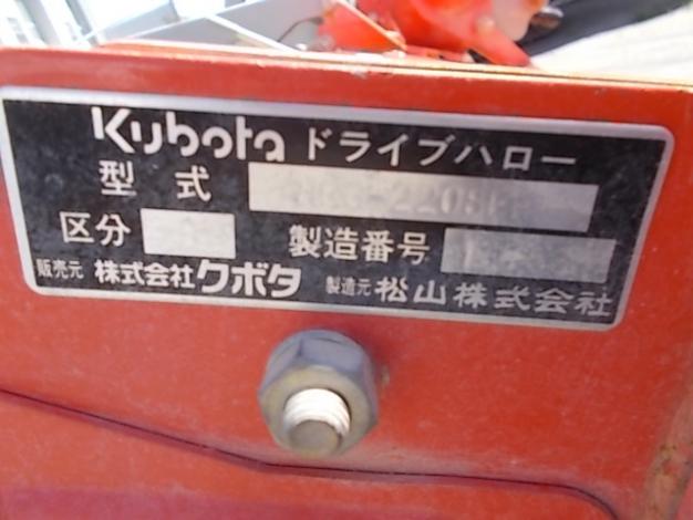 【ジャンク品】クボタ 中古 ドライブハロー