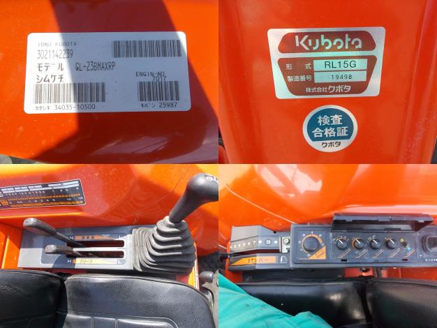 クボタ トラクター23馬力