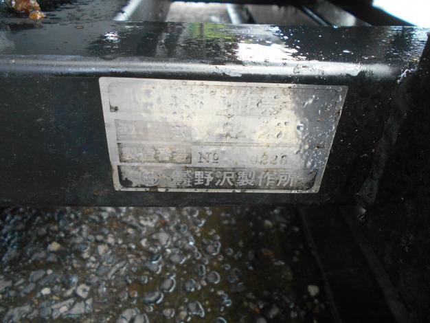 ノザワ中古果樹作業台車