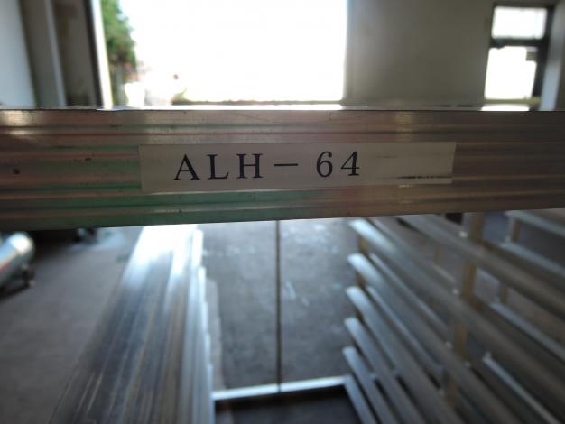 ホクエツ 中古 アルミ苗コンテナ 苗運搬枠 64枚積み