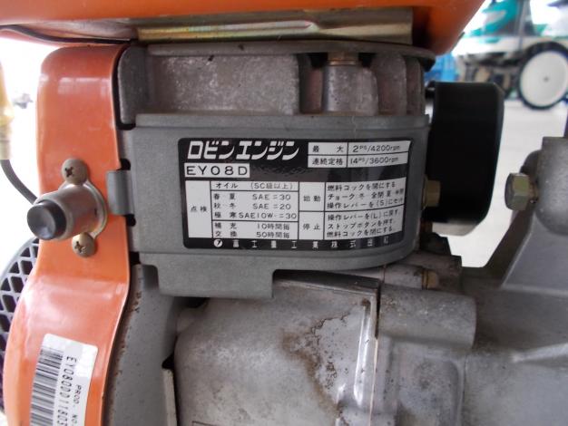 工進 中古 エンジンポンプ