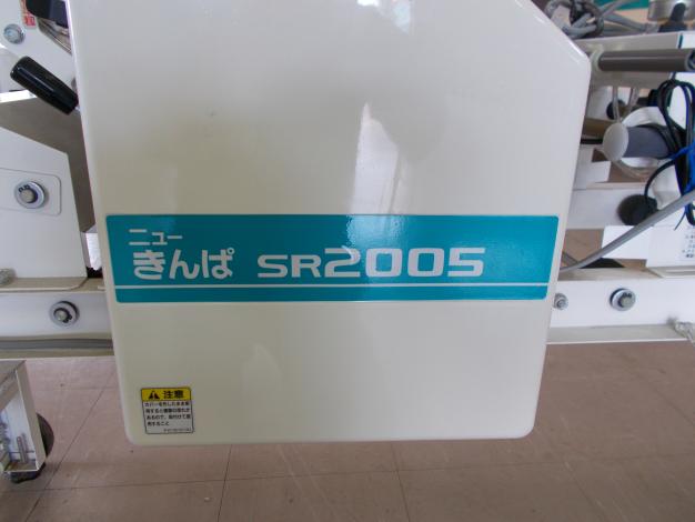 クボタ 中古 播種機