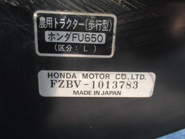 管理機 ラッキー
