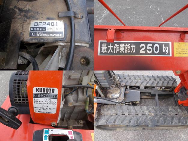筑水キャニコム手動ダンプ付クローラー運搬車