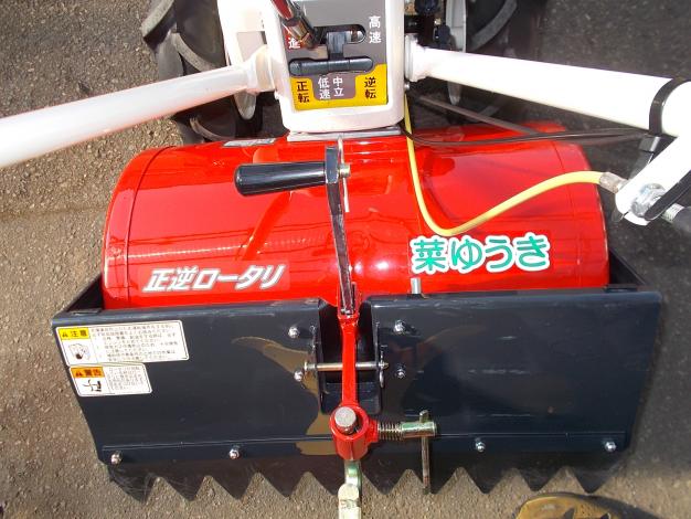 アグリップ 中古 耕耘機