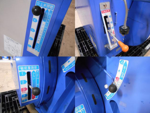 中古 籾摺り機 インペラ式 ハイパール