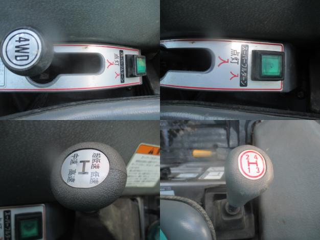 イセキ 中古 トラクター