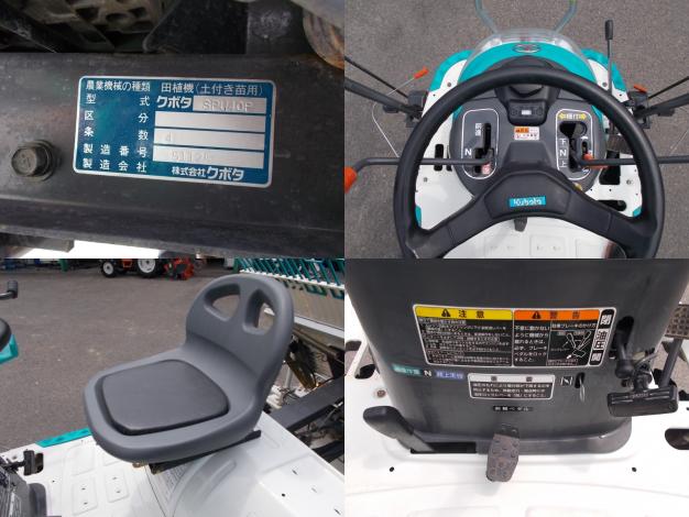 クボタ田植機
