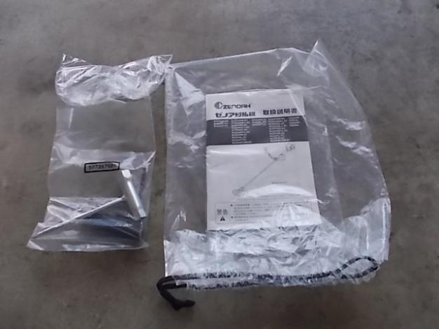 ゼノア 中古 刈払機