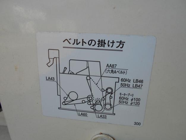 大島3インチ籾摺機