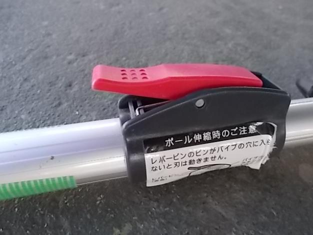 中古 高枝切りバサミ