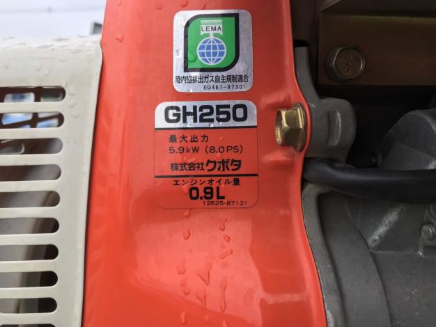 クボタ 中古 耕耘機