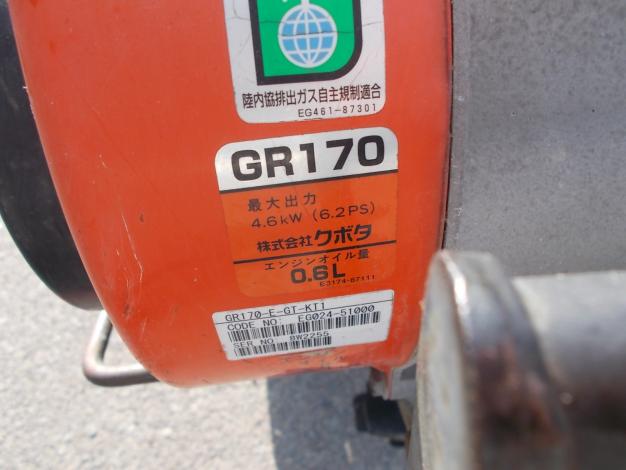 クボタ 中古 耕運機 TS750