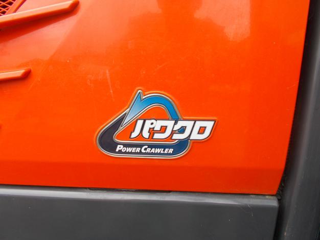 クボタ 中古トラクター