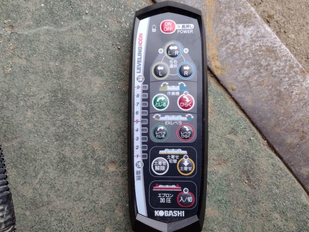 コバシ 中古 ハロー