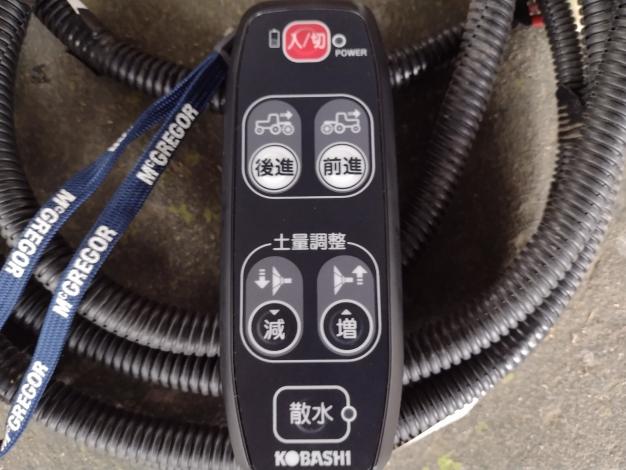 コバシ 中古 畦塗機